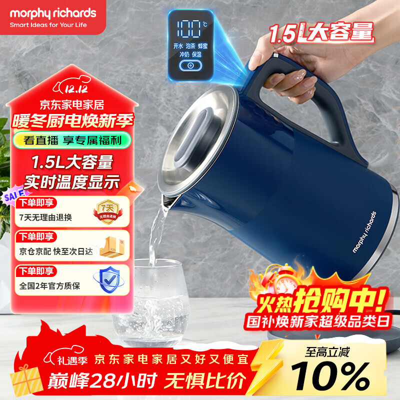 Morphyrichards/Ħ�ɵ��� MR6070 ��ˮ�� 1.5L ������ 143.65Ԫ(������)