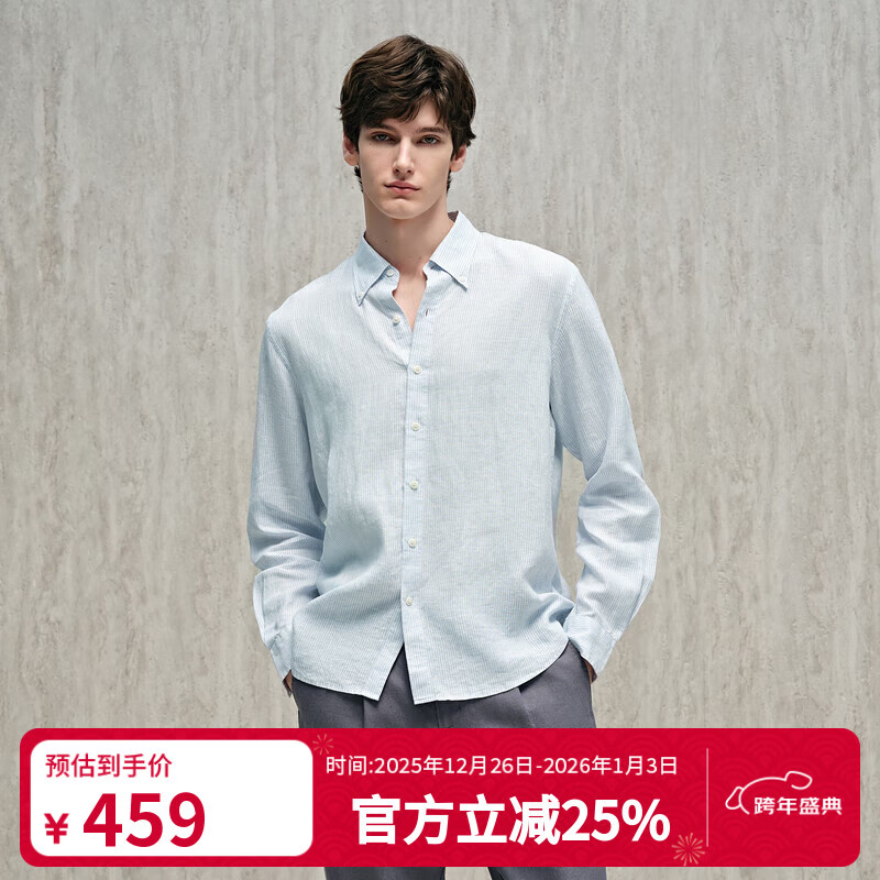 汉麻世家（HANP）【100%汉麻】秋季男士条纹翻领长袖衬衫休闲衬衣