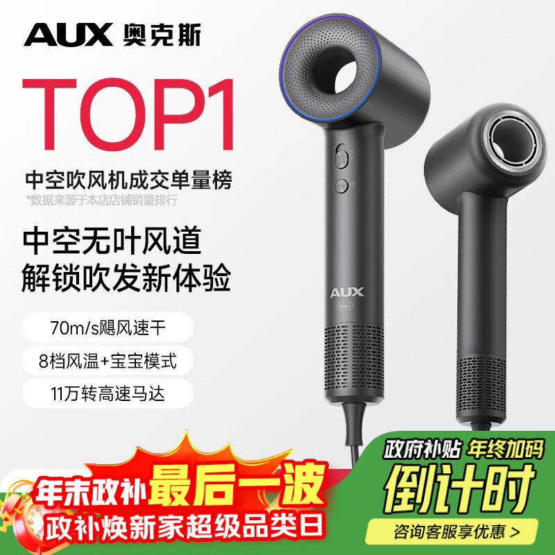 �¿�˹��AUX�����ٴ�������������Ӽ��ô��ʲ��˷���Ҷ�紵�� ������ٸɻ�����ʿר�ô���Ͳ ���Ҳ���G18 139Ԫ