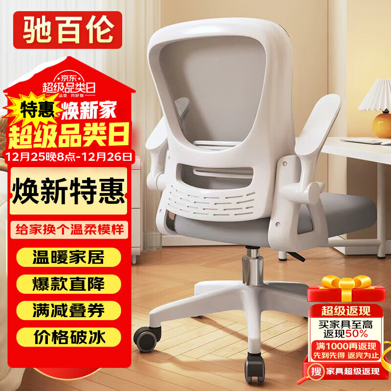 �۰��׵����ΰ칫�μ���ѧ��д��ѧϰ�ε羺�ι��ο����������幤ѧ�� 143.65Ԫ(������)