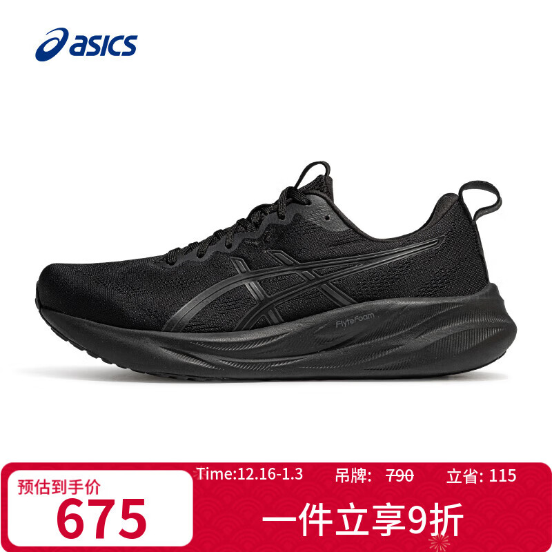 ��ɪʿASICS���ӻ��������ܲ�Ь GEL-PULSE 16 ��ɫ 43.5  473.4Ԫ