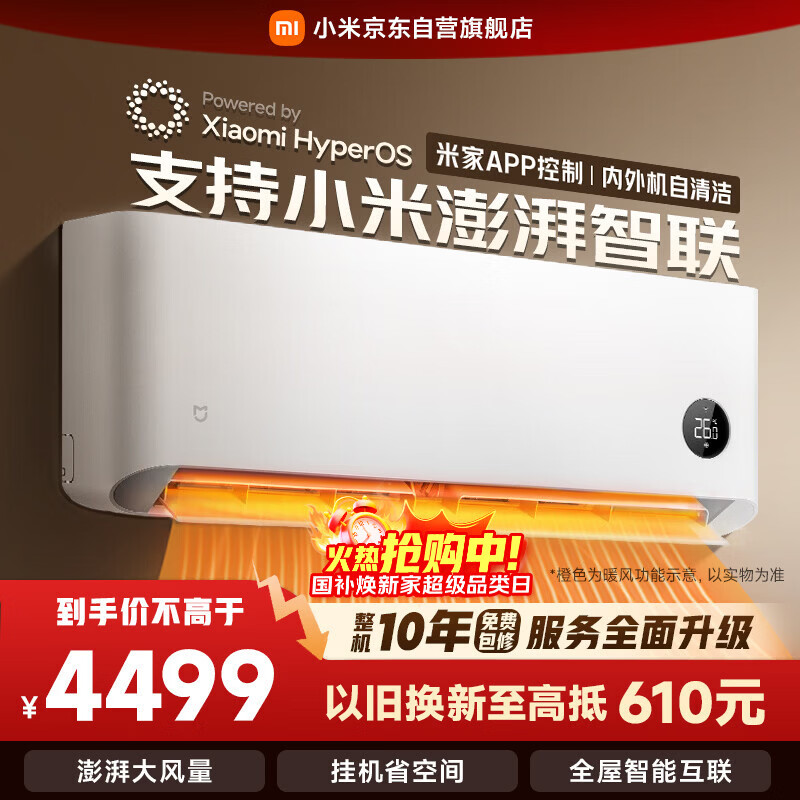 MI/С�� ��ʡ�� 3ƥ �һ� 72GW-NA30/N1A1  3239.1Ԫ