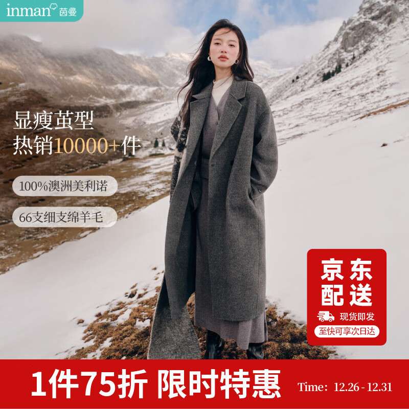 ��������ë˫�������׶�Ůװͨ�ڷ�����������ʳ������ ��� M  794.25Ԫ