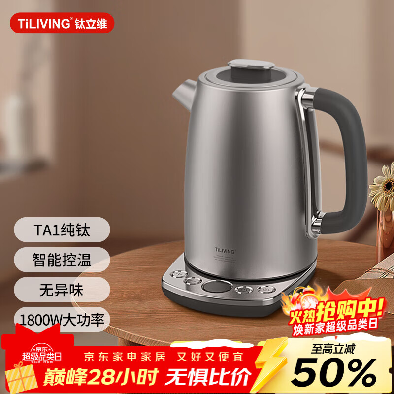 TILIVING������ά��������ˮ������ˮ������һ��ȫ�Զ�����ˮ�����ܿ��� ������ˮ������������ˮ�� 1.7�� 515Ԫ