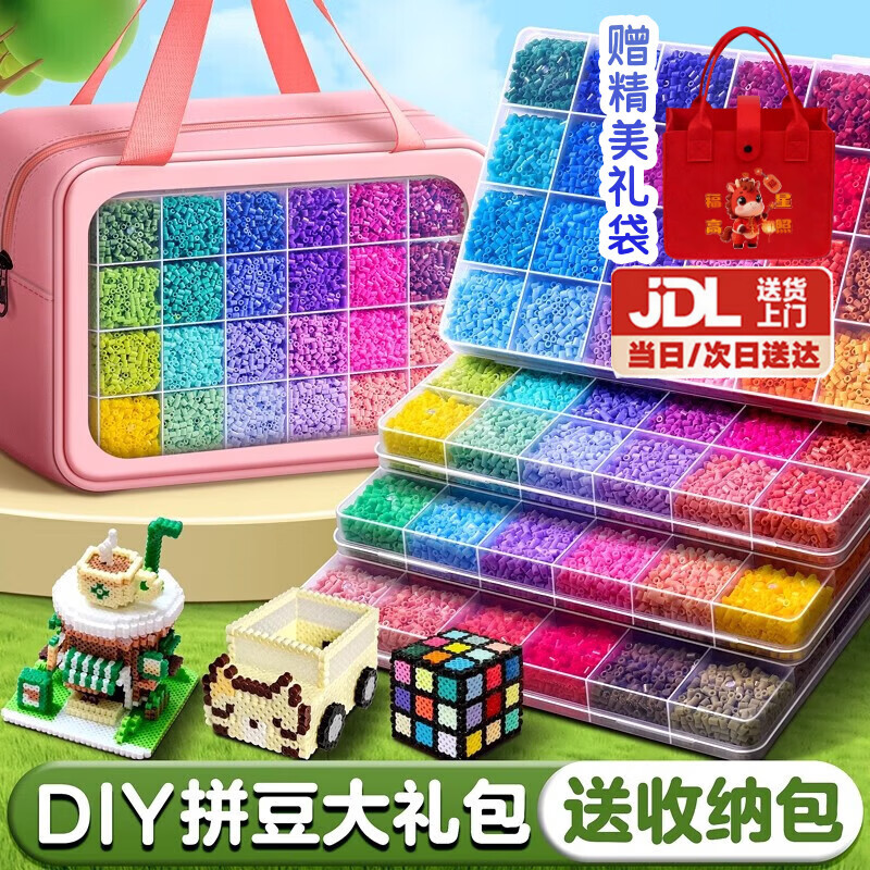 ���ڲ������S�Ů�����ƴ����������������120ɫ264�ֹ�diy��װ��ͯȫ�׹��߰� ƴ����װ��48ɫ+���ٶ�+�����+�ͺڰ׶�2000�š� 3-6-9-14 ���������ֹ�DIY���24-264ɫ 94.37Ԫ