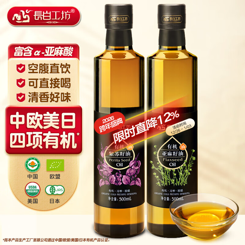 ���׹��������л��������� �������� ������ ������ 500ml*2��� 217Ԫ