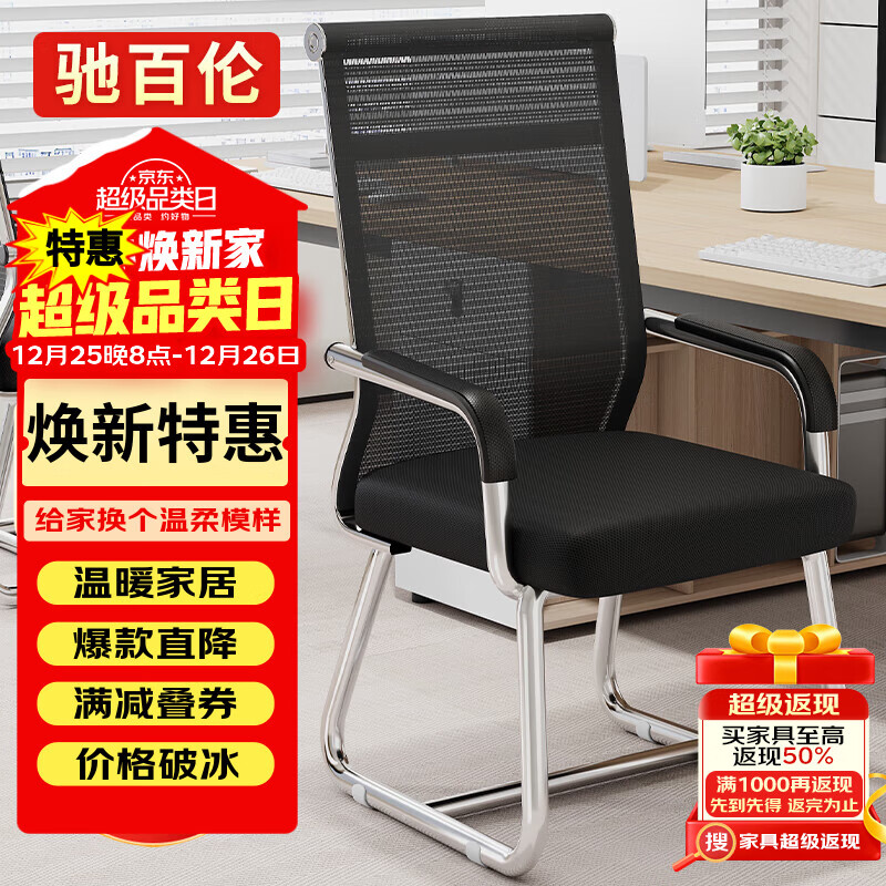 �۰��׵����ι��μ���͸���칫�ΰ칫��ְԱ�������λ����Ҿ��������� 109Ԫ