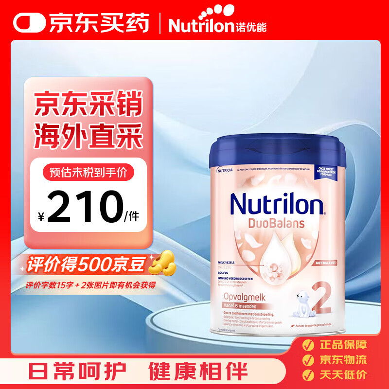 ţ����Cow&Gate������ţ���׽��ԭװ����Ӥ�׶��䷽�̷�2��6��������800g/��210Ԫ