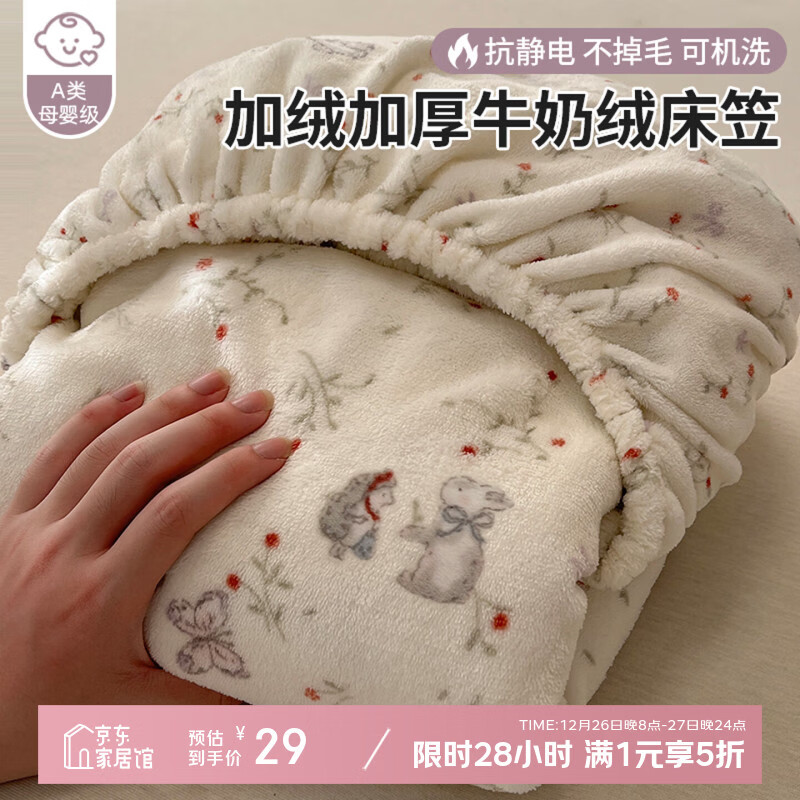 ���� insţ���޴��ҵ��� ��������ɺ���޴��� 90x190cm С������ 29Ԫ(����ȯ)