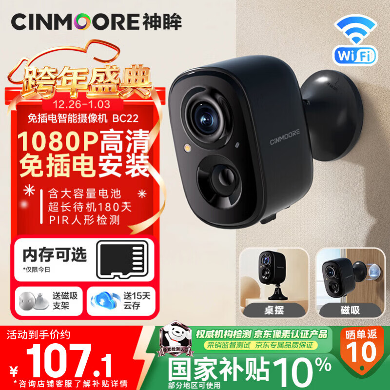 ������������ͷ���ſ����߼�������Ҳ��������������ô��������ֻ�Զ�̿�������ҹ�ӵ͹��ĳ����� 107.1Ԫ