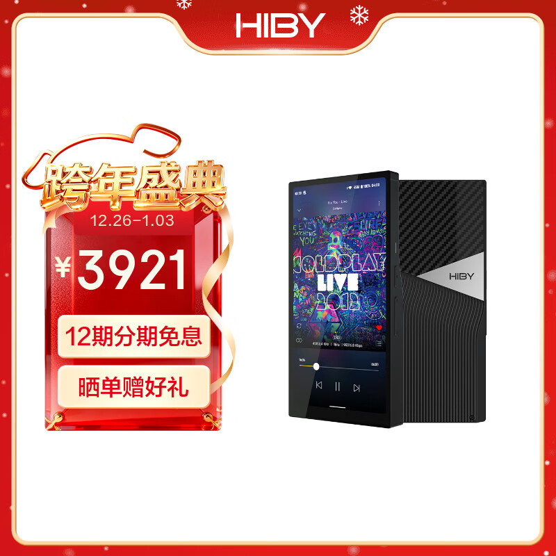 HiBy R6Pro���� �������ֲ����� ��׿MP3����HiFi����DACͬ��DSD ˫AK4499EX ��ͨ665 ��ɫ 3028.9Ԫ