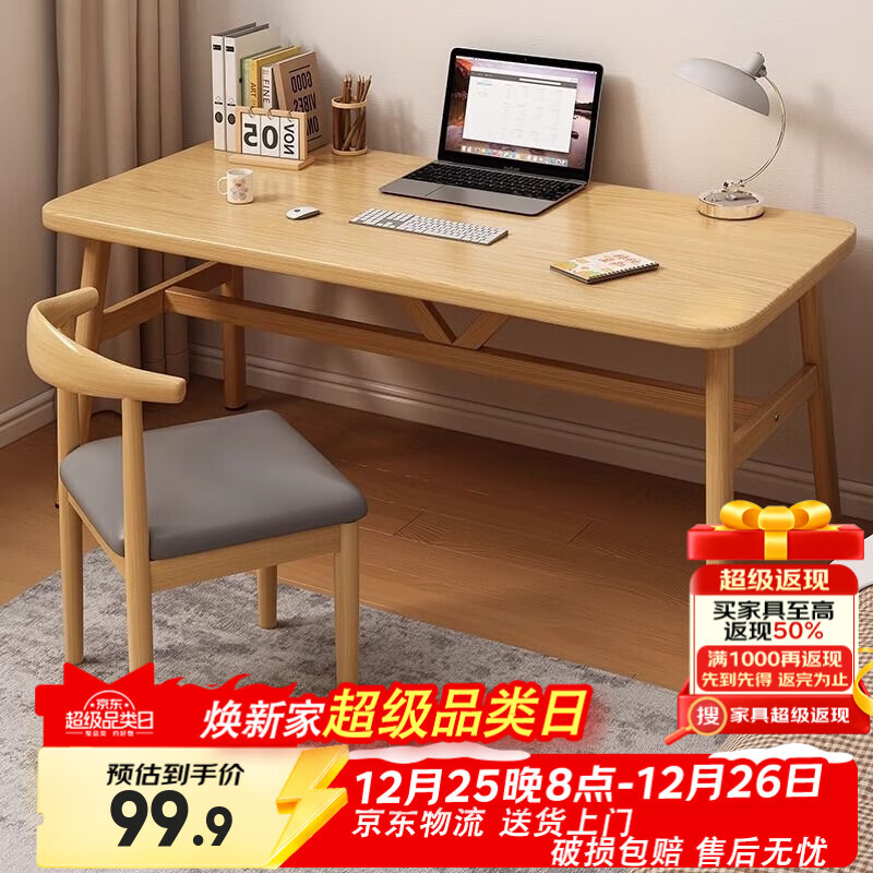 ���Ե��������Ҽ��������칫�����ִ���Լ�����ι���̨����������ԭ6 94.91Ԫ