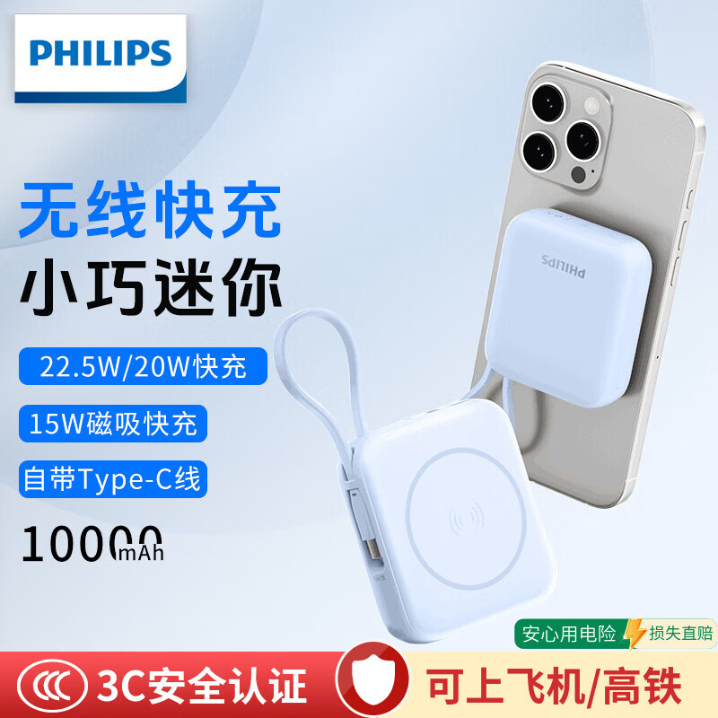 �����ִ�����籦�ɶ���logo��3C��֤���Ϸɻ����Դ���22.5W���10000������ЯС�ɿ��Ϸɻ�����ƻ����׿ ����1����������ɴ��� 169Ԫ