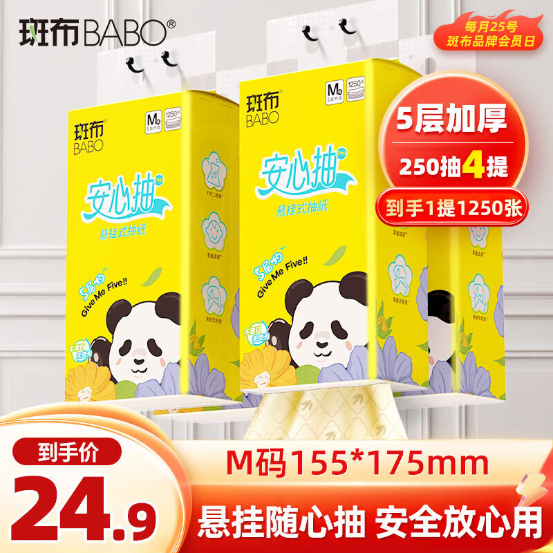 �߲�����ʽ��ֽ 5��250��*4��M�� ��ɫֽ ���ֽ �ҳ� ����ֽ ���� 17Ԫ