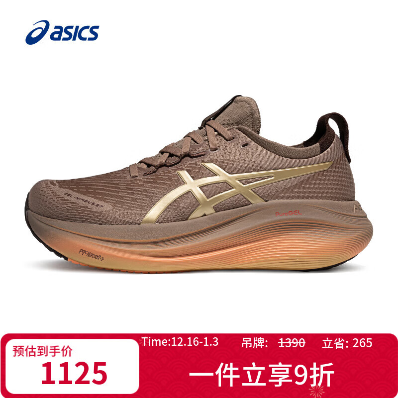 ��ɪʿASICS���ӻ�����ĥ�ܲ�Ь GEL-NIMBUS 27 LUXE ��ɫ 39  943.11Ԫ
