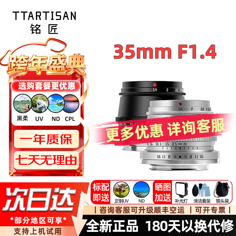 ����35mm f1.4 ���Ȧ����ͷ΢����� APS-C�뻭���ֶ���ͷ С̵�� ������ѧ35f1.4 XM5 ��ɫ����׼��ͼ���� ����RF����(�뻭��) 376Ԫ