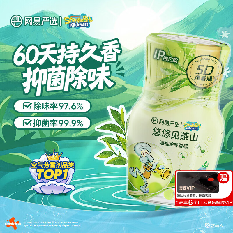 ������ѡ�����౦��������ԡ�ҳ�ζ��ձ���ƿ �������¼�������������޹ 13.3Ԫ