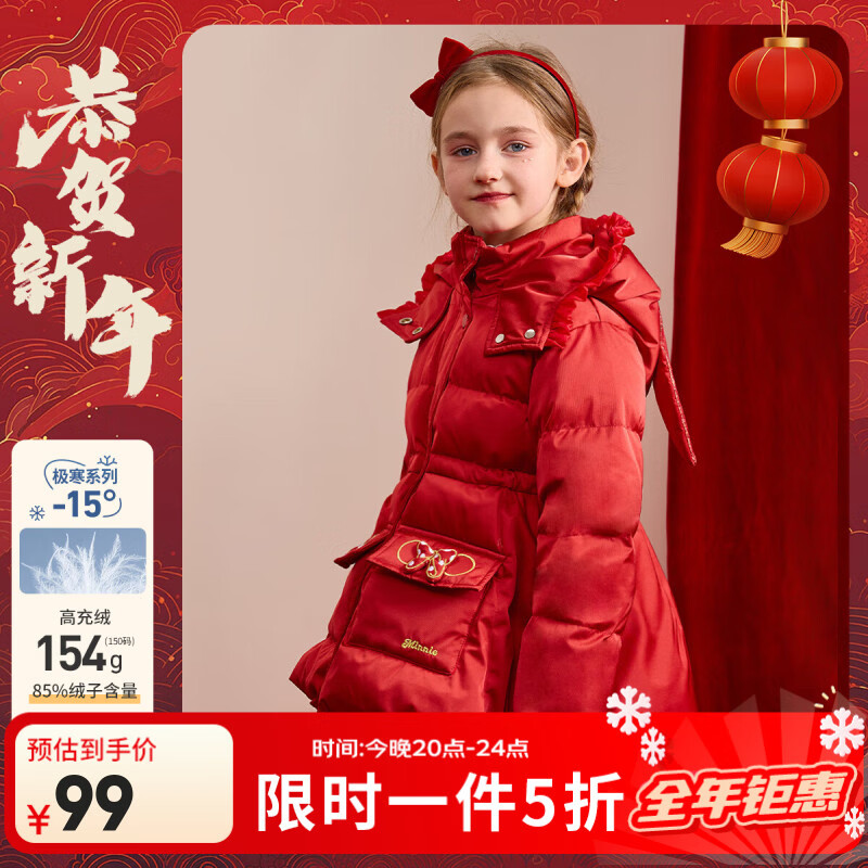 ��ʿ�ᣨDisney����ͯ�����г������޷���ñ�Ӻ�ů��Ѽ�ް���ͯװ�·������ɫ ��ɫ 90��Ѽ�� ���� 120cm ������Լ112g 89Ԫ