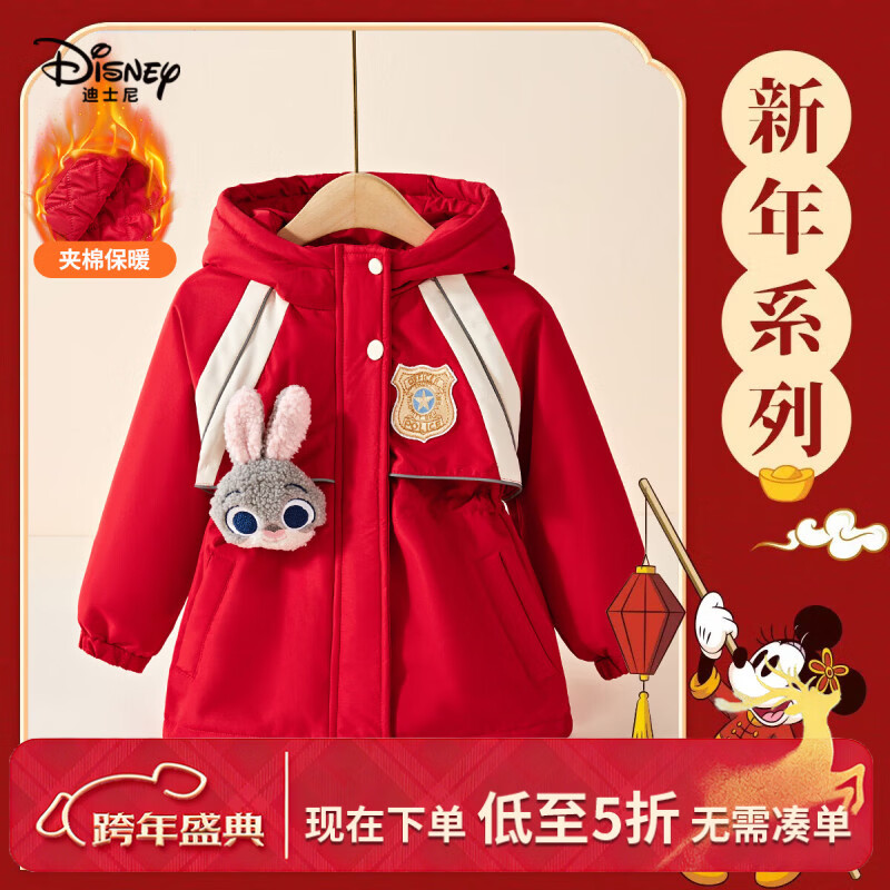 ��ʿ�ᣨDisney��Disney/��ʿ����Ͼ���Ůͯ�޷�2025���¿�����޼Ӻ��ͯ���� ��ɫ���������ס� 130 152Ԫ