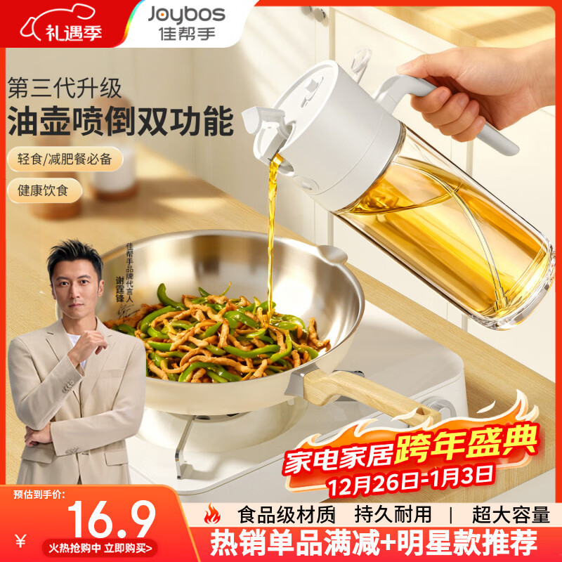 �Ѱ����絹�������ͺ�һ����ó���ʳ���Ͳ����ͺ�������ʳƷ��500ml 16.9Ԫ