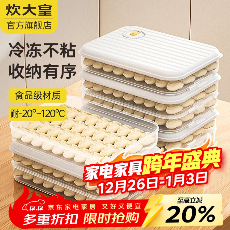 ����ʣ�COOKER KING���๦�ܽ��Ӻж�ˮ���ƶۺб��䱣�ʺ�����Ǵ��������ɺзָ� ���ƽ��Ӻ�����һ�ǡ���ɫ�� 25.4Ԫ