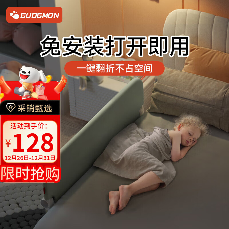 攸曼诚品免安装儿童床护栏床边宝宝防摔折叠防掉床围栏通用挡板