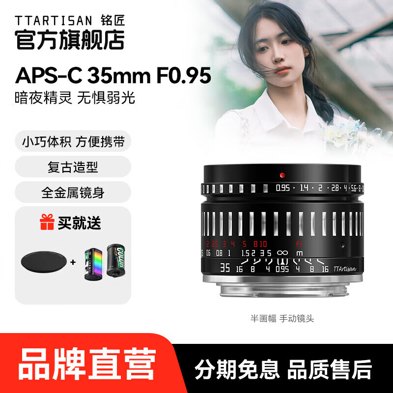 ����35mm f0.95���Ȧ��������ͷ�뻭��������X����E����Z����RF����΢�������ͷ �῵Z��(�뻭��) 1050Ԫ