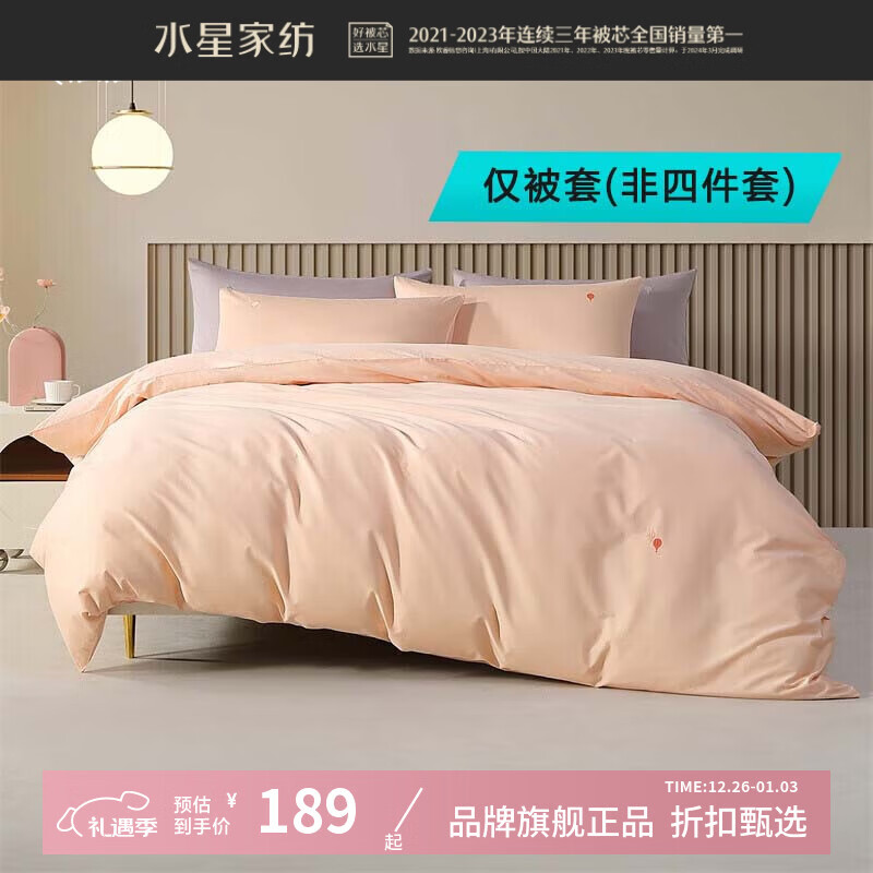 ˮ�Ǽҷ�A��60֧ˮϴ�ޱ��׵���  ���ޱ��־Ӽ������ļ������ ���ƶ�ˮϴ�����ޱ��� 180cm*220cm 189Ԫ