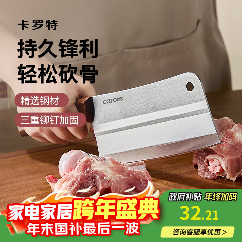 �����ؼ��ÿ��ǵ�����ֲ˵�ն�е�ն�ǵ����������þ߷������� 29.32Ԫ