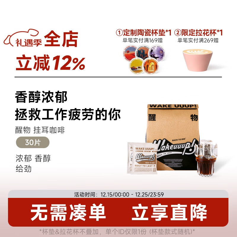 M2M����Ҷ�ʽ������Ⱥ決�ֳ忧�ȹҶ����Ⱥڿ��ȷۿ��ȶ����ʺ決 ���㴼Ũ�� һ��������Ⱥ決 30Ƭ*10g