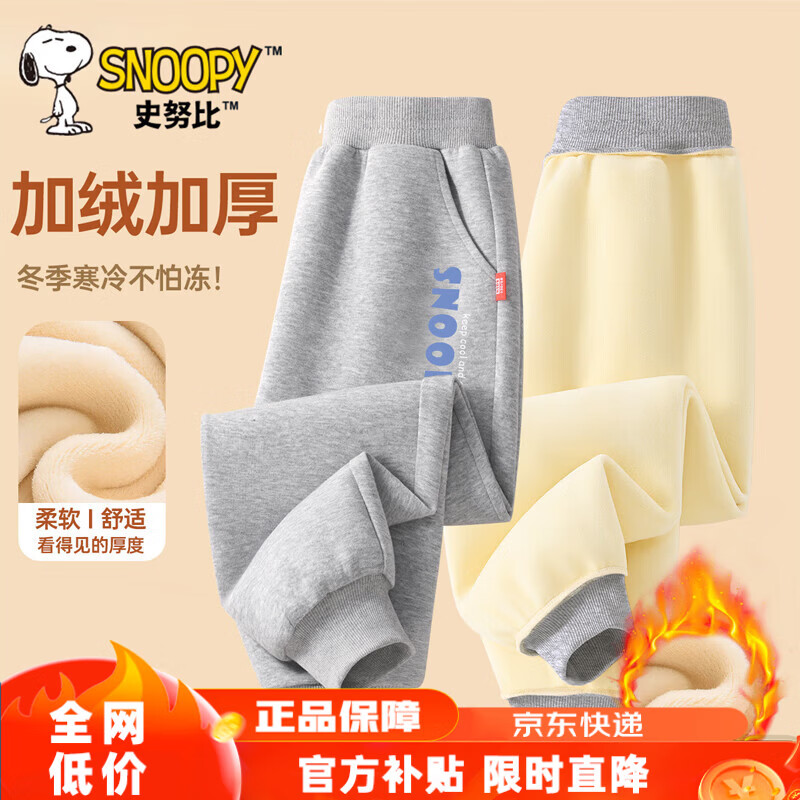 ���ڲ�����ʷŬ�ȣ�SNOOPY��ͯװ��ͯ������̥�޶����Ӻ񳤿��д�ͯ ��/�ʹ���ĸŬ�� 130 49.8Ԫ