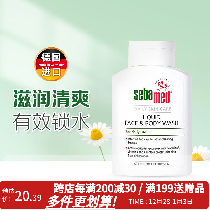 ʩ����ԡ¶�����ԡҺ���㱣ʪ�����ԡ����Ůͨ�� �¹�ԭװ���� ������װ�������ԡ¶200mlЧ��26-4 19.9Ԫ