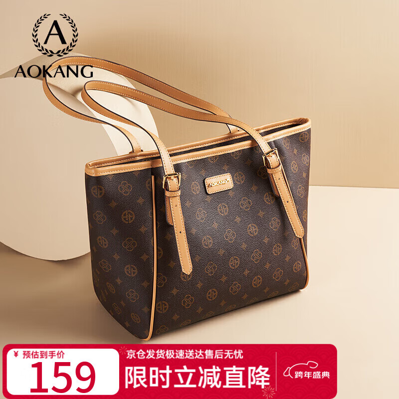 奥康包包女包新潮大容量腋下包轻奢单肩托特包生日新年礼物送女友老婆