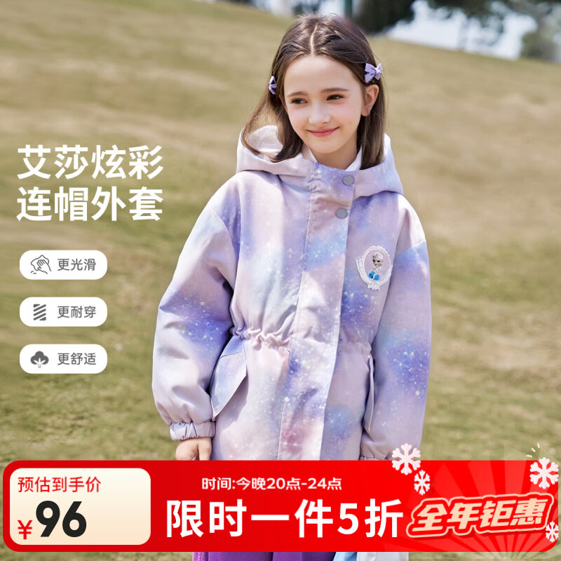 ��ʿ�ᣨDisney��Ůͯ�Ӻ�����2025�ﶬ����͸����ñ�������±�ů������ ��ɫ����+ҡ�����ڵ� ��һ�������� 140 ������Լ130-140cm����60-70� 89Ԫ