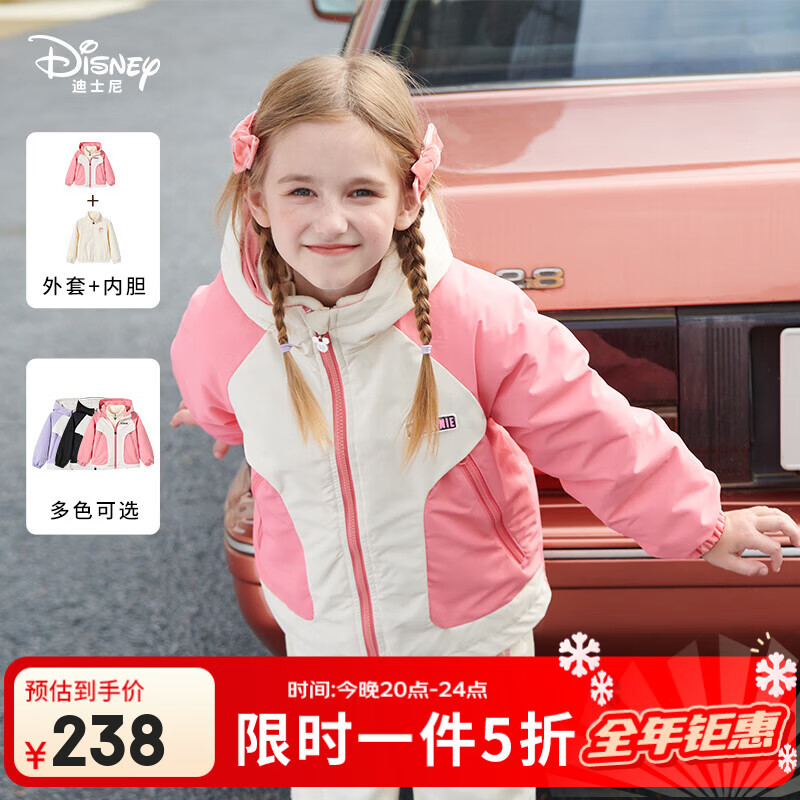 ��ʿ�ᣨDisney����ͯ����2025�＾�¿���װײɫ��ñ����һŮͯ��������������׳� ��ɫ��ҡ�����ڵ��� һ������ 110 ������Լ105-110cm����28-40� 83.3Ԫ