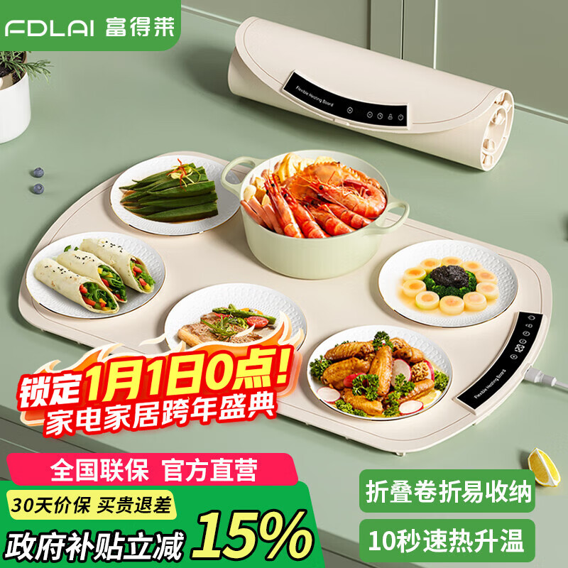 �������۵����˱��°��Ȳ˰�ů�˰���������Զ����¶๦�ܼ��Ȱ����Ծ������ɲ��������� 40-120��������ɷ��� 65*40cm 119.17Ԫ