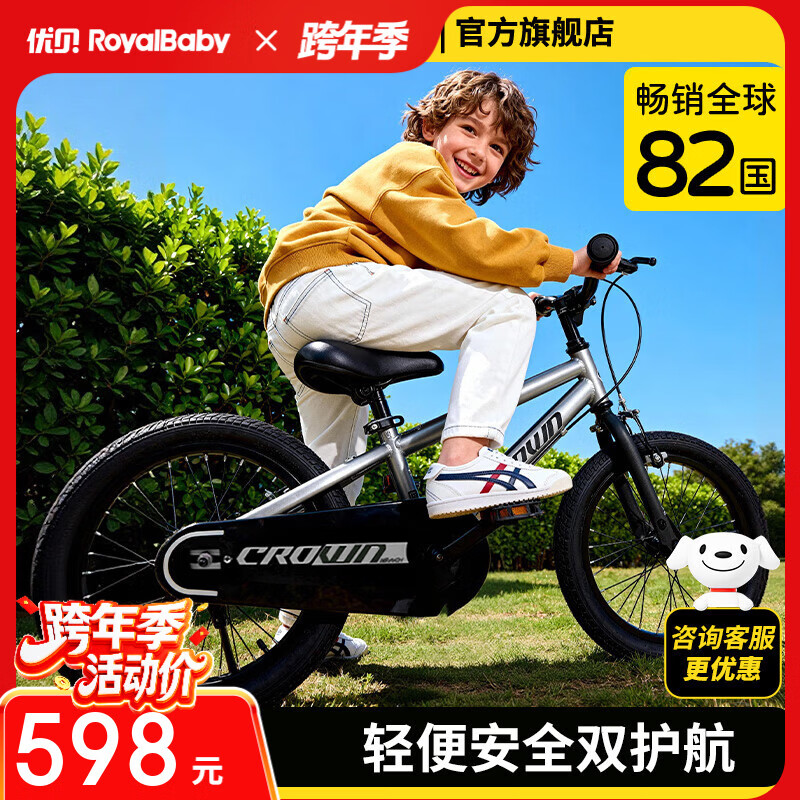 ���ڲ������ű���RoyalBaby����ͯ���г�С��������Ůͯ����̤��ɽ�س� 3-6-7-10��С�ʹ� ��ɫ 20�磨�ųţ�