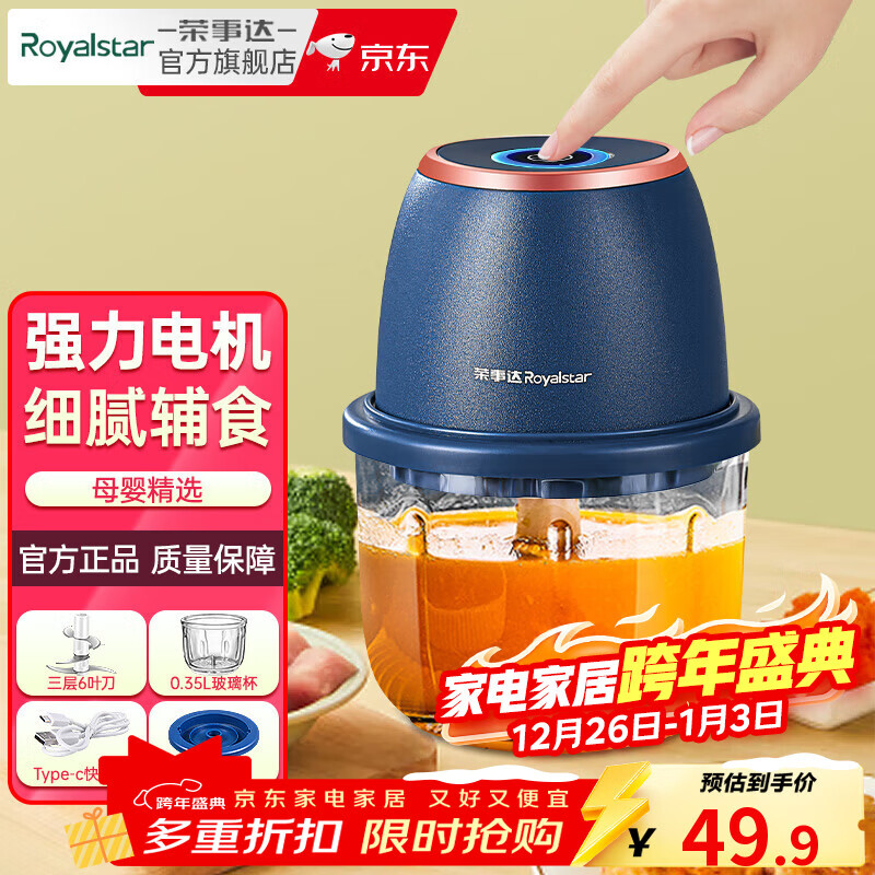 ���´︨ʳ��Ӥ���๦�ܴ������С�����߱�ݶ�ͯ������ʳ������Ӥ�׶�ר�������� �����𡾲�������0.35L+6Ҷ�� 49.9Ԫ