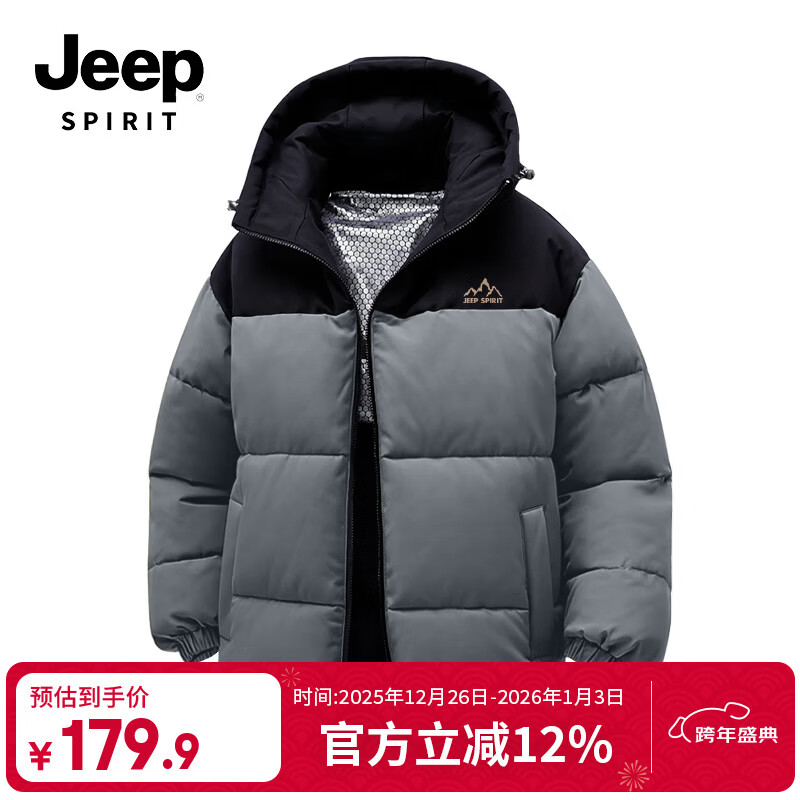 JEEP SPIRIT吉普新款拼色棉衣情侣款冬季美式潮牌休闲外套简约高级保暖棉服男