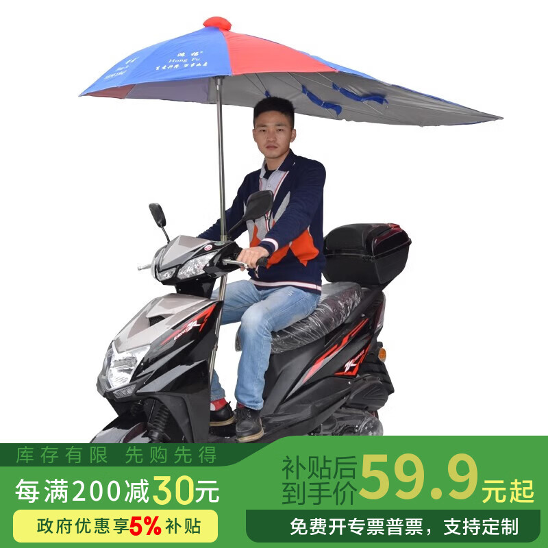 ���м� �綯������ɡ��ɡ�����ɹ����ӳ��Ӻ�˫��̤��Ħ�г����ﵲ�� 1.8����ɡ��֧�� 209.6Ԫ��4��(��52.4Ԫ/��)