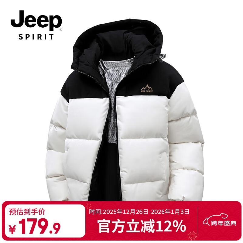 JEEP SPIRIT吉普新款拼色棉衣情侣款冬季美式潮牌休闲外套简约高级保暖棉服男