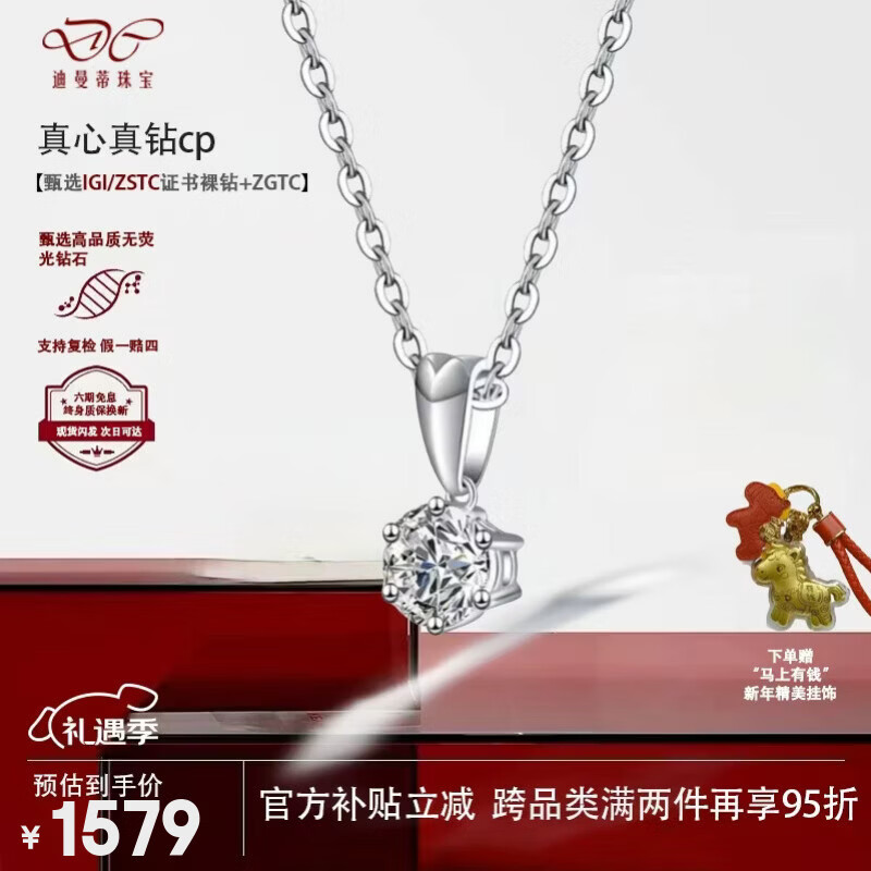 ���ڲ����������ٲ���������ʯ������צ�˹�������ʯ��׹����������������ʥ������ 30��D-E/VS������������ 1579Ԫ