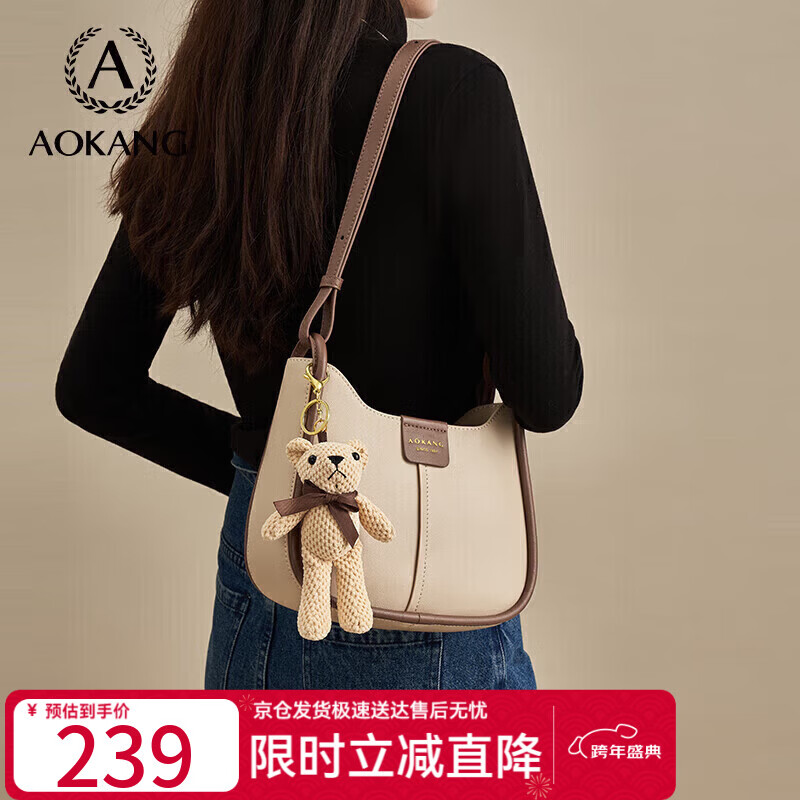 奥康包包女包新潮牛皮水桶包轻奢斜挎单肩包生日新年礼物送女友老婆