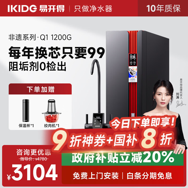 �׿��þ�ˮ���������ϵ���������ó���1200GRO����͸���¾�ˮ����������ˮֱ����ˮ��ͷ������ 3095.93Ԫ