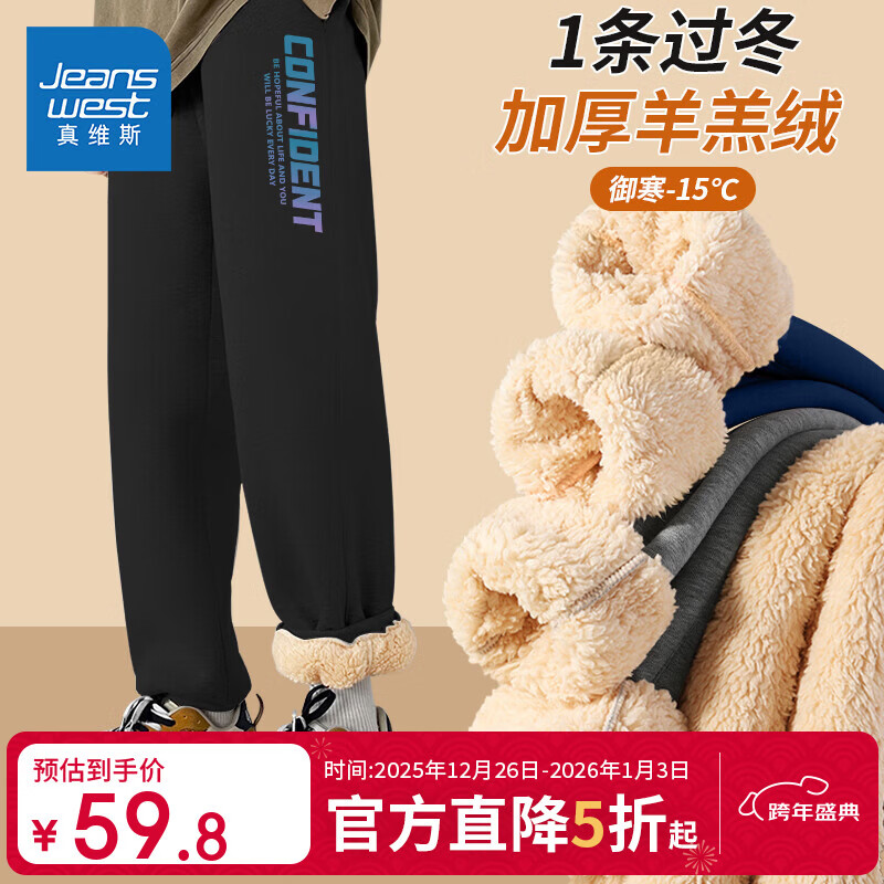 ���ڲ�������ά˹ͯװ��ͯ���Ӽ���2025�¿��ͯ�˶���Ӻ�������ﶬ�к���ů���� 59.8Ԫ