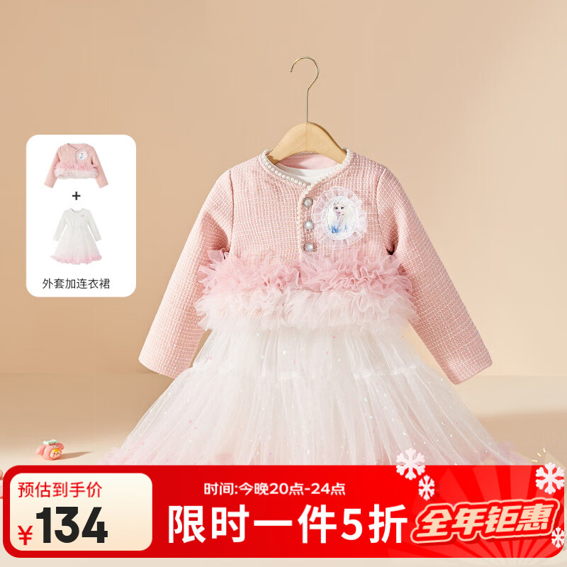 ��ʿ�ᣨDisney��Disney/��ʿ���ѩ��ԵŮͯ����ȹ��װ�＾����С���ʱ�������� �ٷ�ɫ 120 134Ԫ