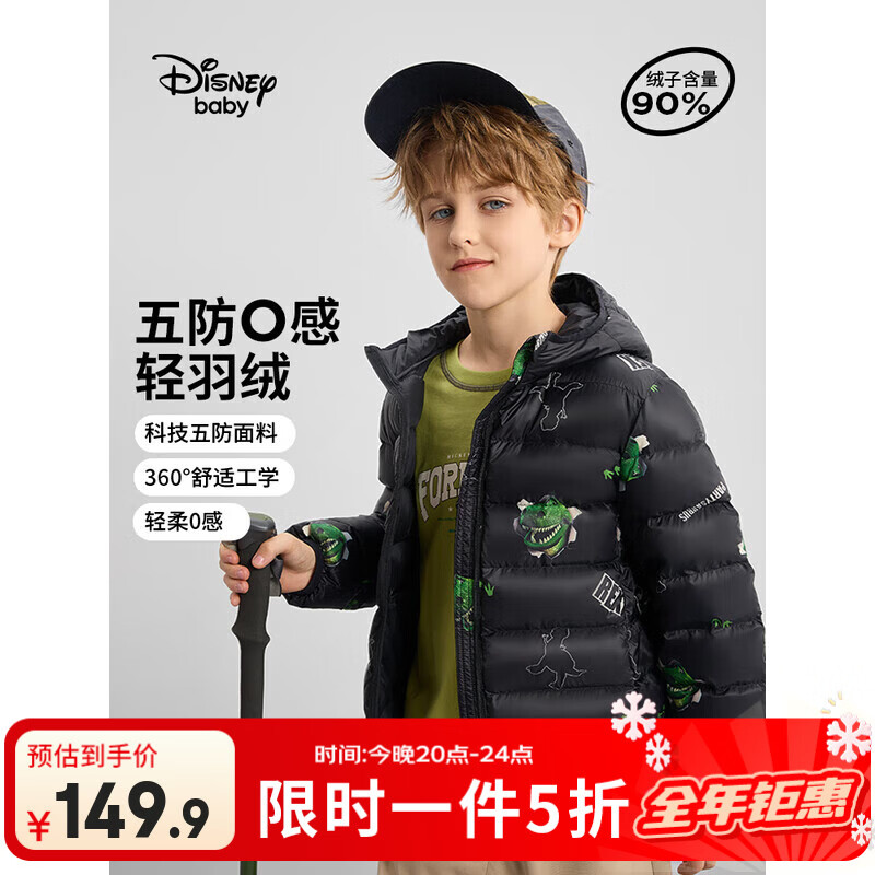 ��ʿ�ᣨDisney��ͯװ��ͯ�ᱡ���޷�2025�¿����ͯ��Ѽ�ޱ�ů�������� ��ɫ 140 149Ԫ