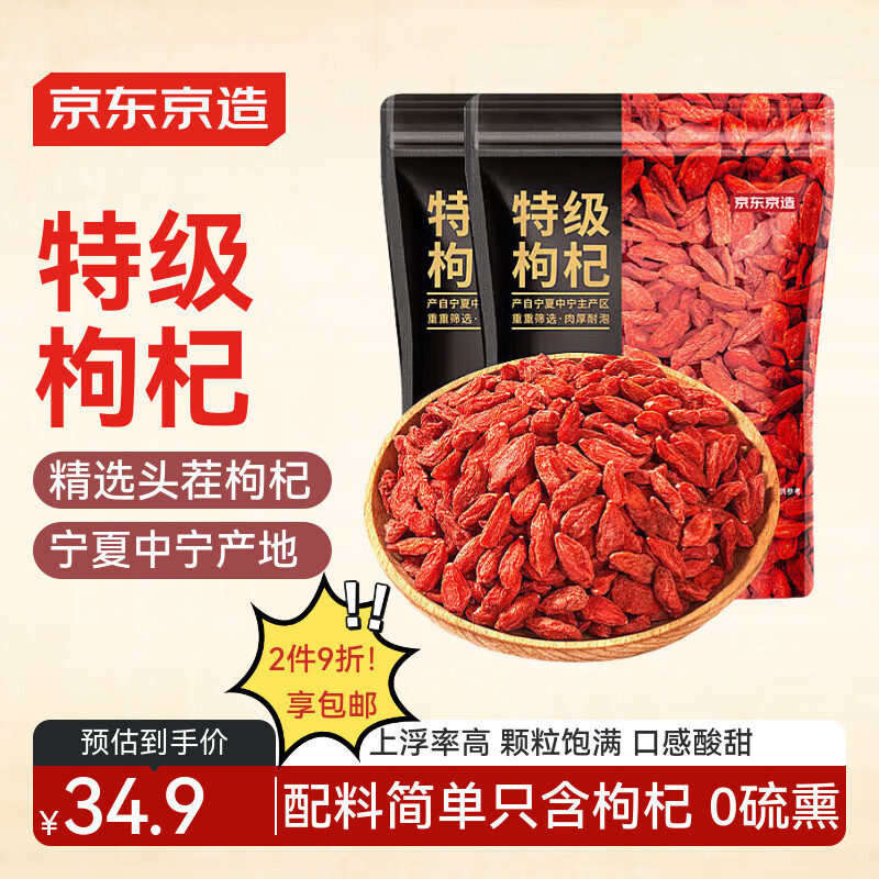 �������� �ؼ������500g ��250g*2��������������ϴ�����������轲� 62.82Ԫ��2��(��31.41Ԫ/��)