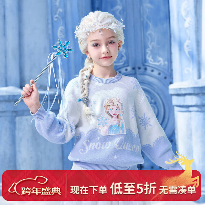 ��ʿ�ᣨDisney��Ůͯ��ѩ��Ե��ɯë���ﶬ��ͯ��֯������������ͨ����ͯװ ��ɫ 110 99.8Ԫ