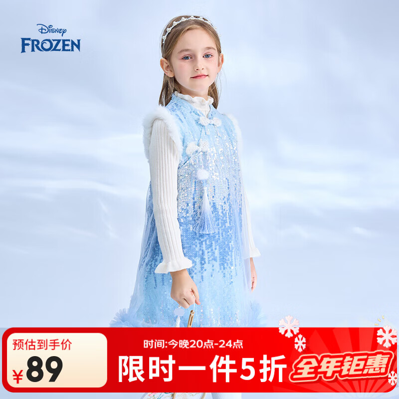 ��ʿ�ᣨDisney��Disney/��ʿ���ѩ��Ե��ɯŮͯ�ﶬ�¿�ͯװ����������ů����ȹ ��ɫ ���� 150cm 89Ԫ